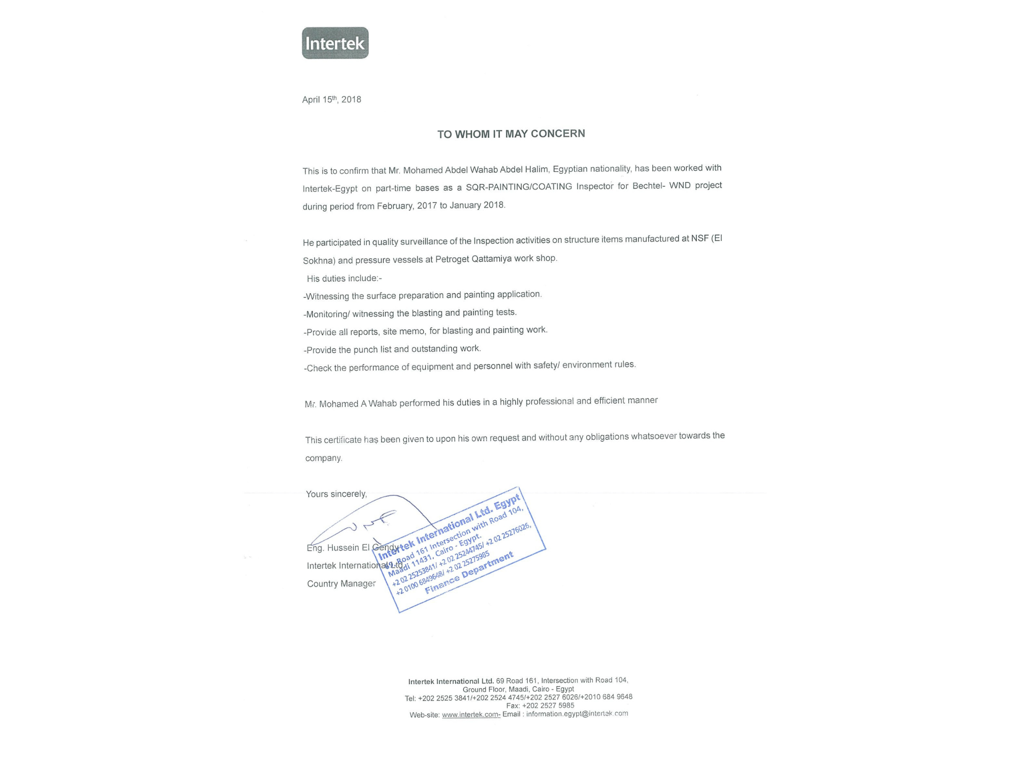 11 شهادة المنظمه.pdf (3)