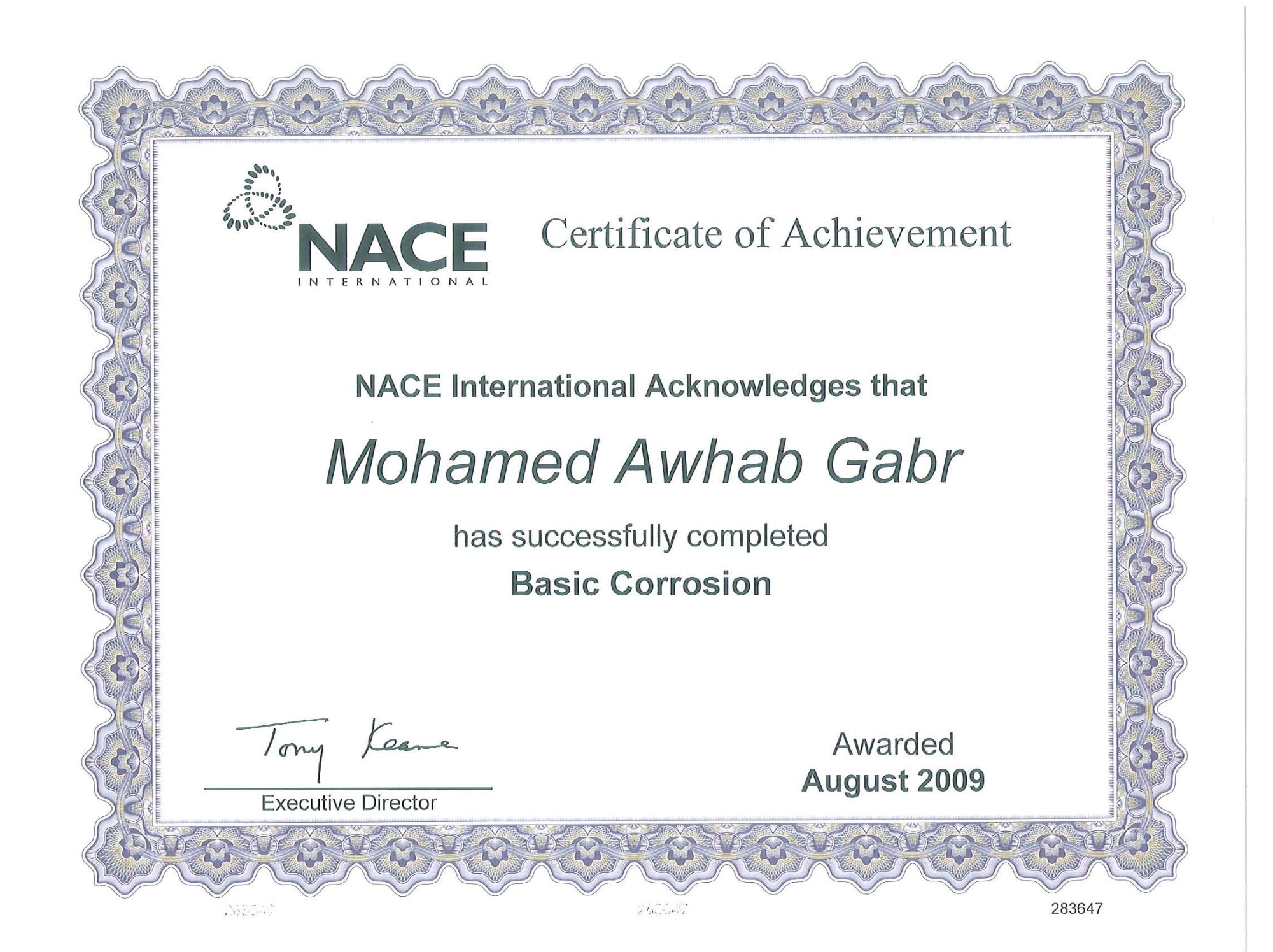 11 شهادة المنظمه.pdf (5)